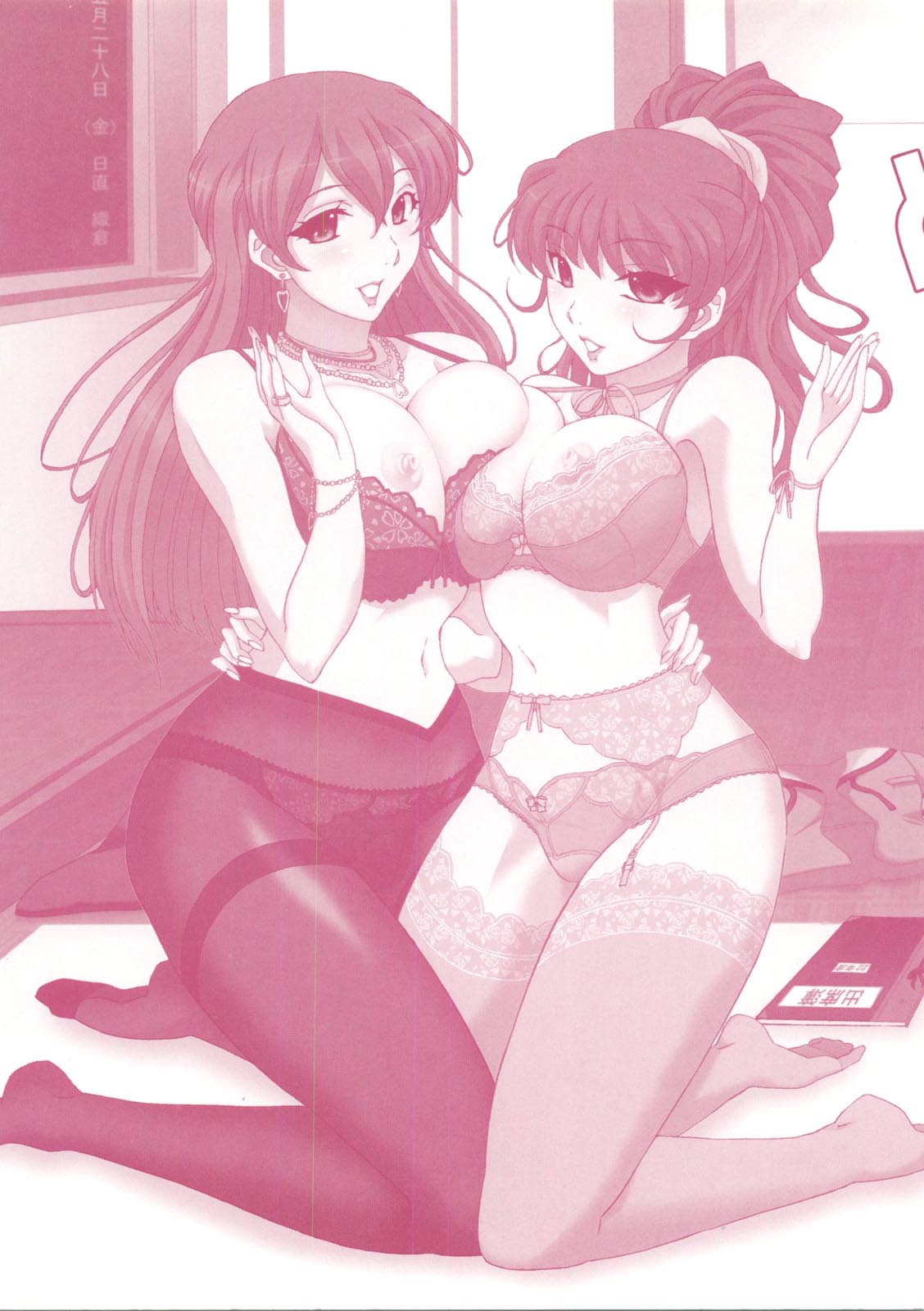 [Nagumo Haruka] Dropout ni Ikou! - Let's go by Dropout feelings. page 184 full
