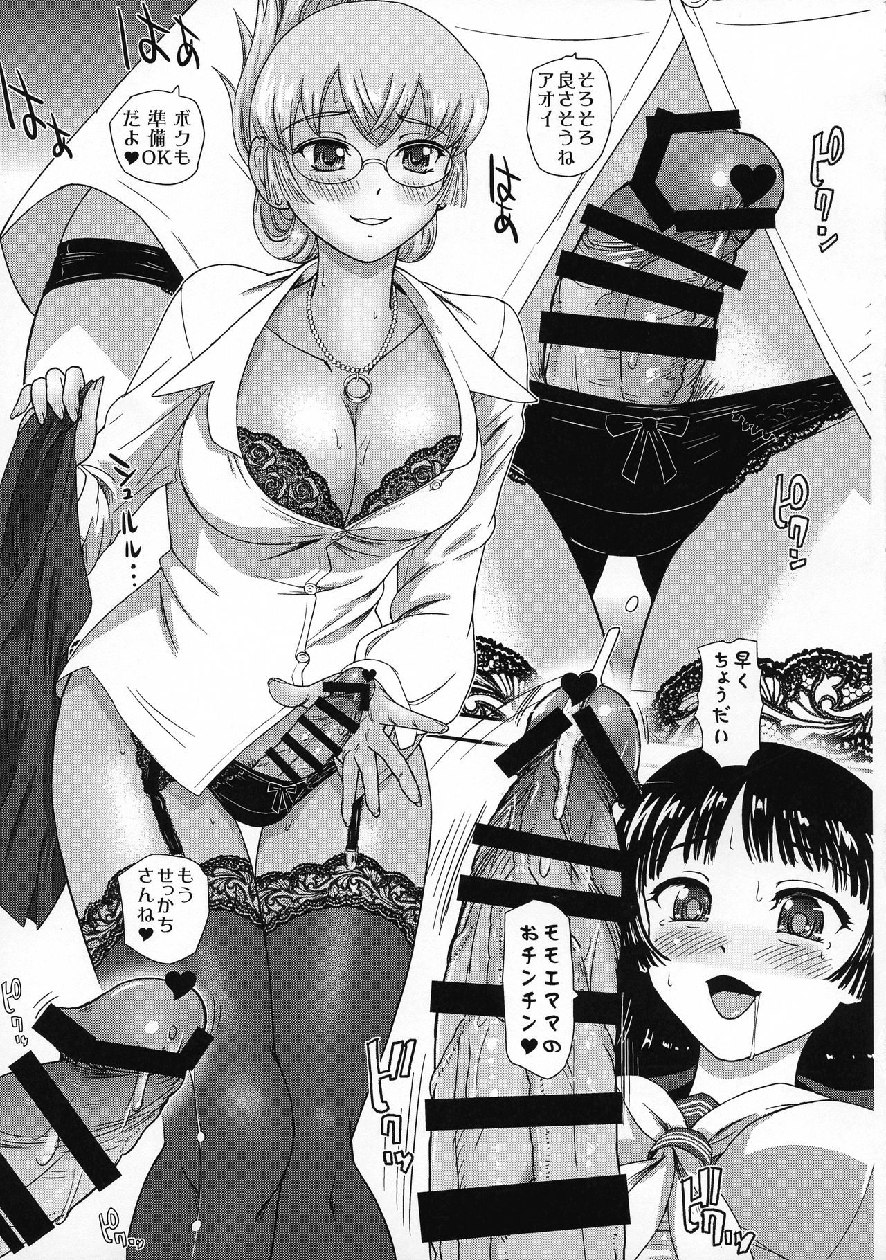 (SC2019 Summer) [Behind Moon (Dulce-Q)] Futanari nanode Gakkou Seikatsu ga Fuan desu 2 page 11 full