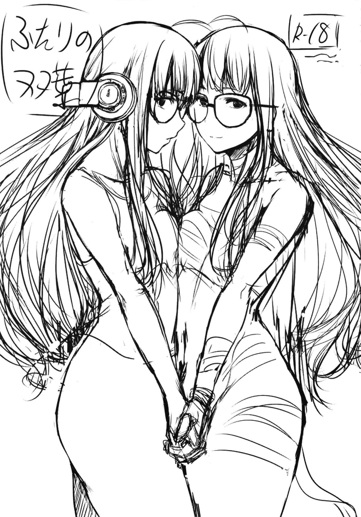 [O.S (Barlun)] Futari no Futaba (Persona 5) [Digital] page 2 full
