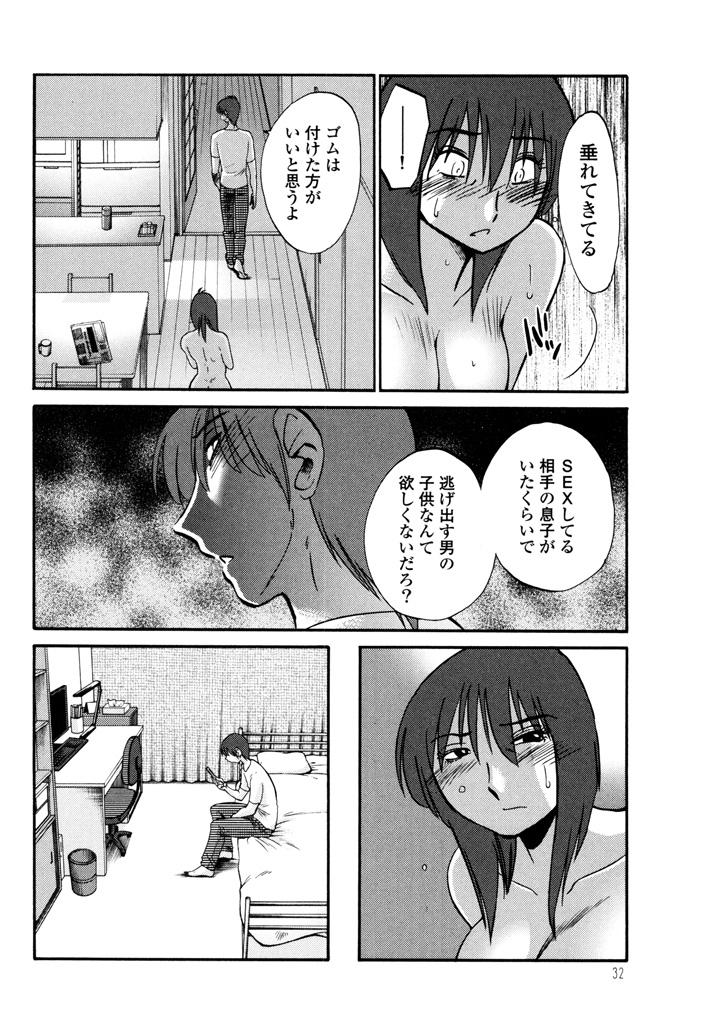 [TsuyaTsuya] Monokage no Iris 3 [Digital] page 34 full