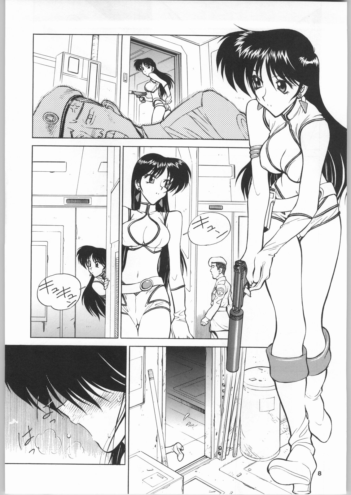 (C64) [Nawanoren (Gachoon)] NNDP 4 (Dirty Pair) page 7 full