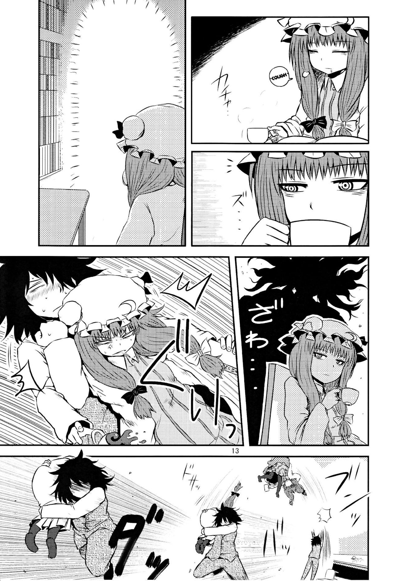 (C82) [Fugodoku (Katou Fuguo)] SURUDAKE Ni. (Touhou Project) [English] [SMDC] page 13 full