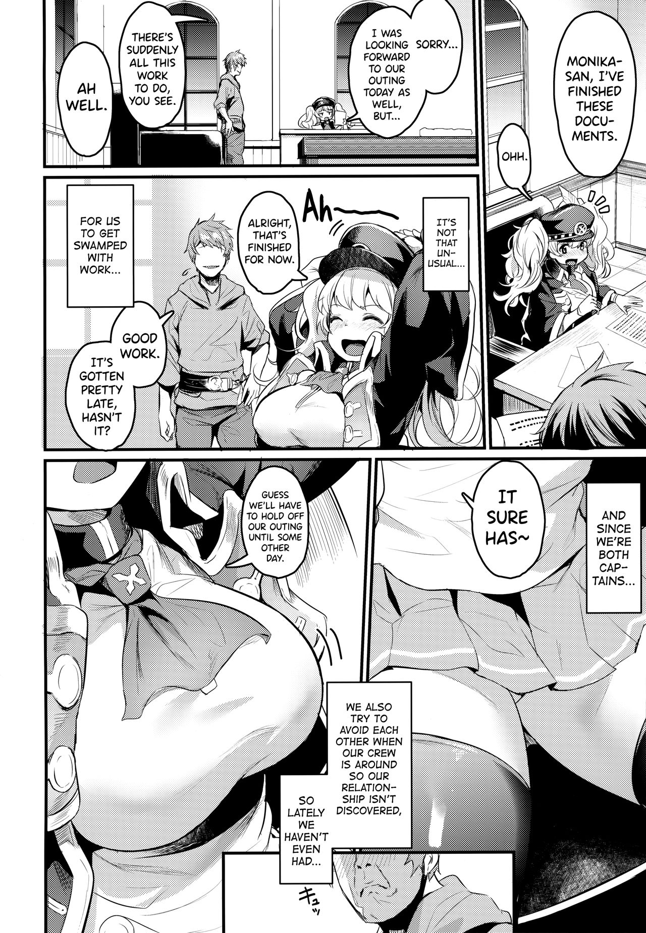 (C96) [Ikkizuka (Kizuka Kazuki)] Chitsujo After (Granblue Fantasy) [English] [biribiri] page 3 full
