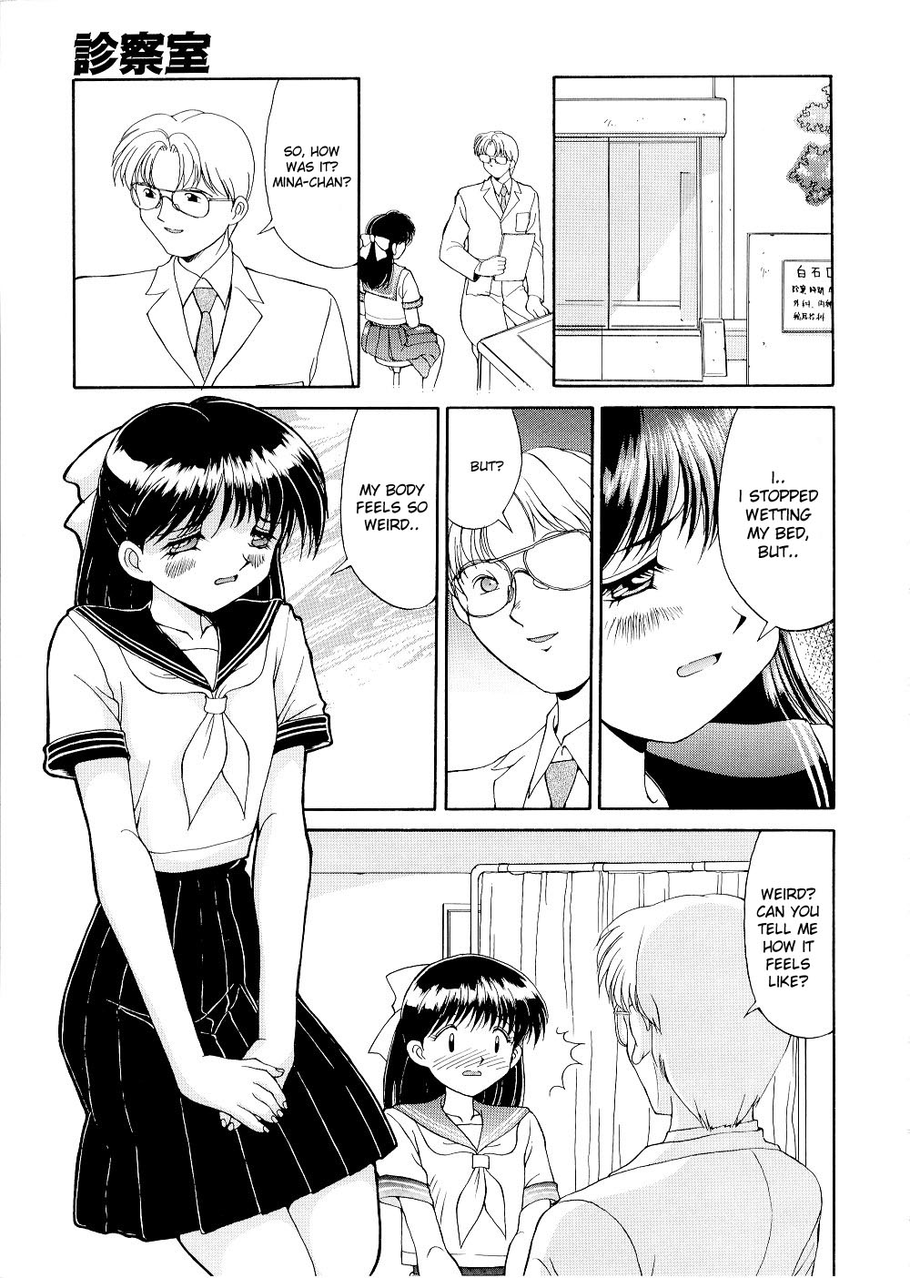 [MIZU YOUKAN] Complex - The Examining Room [ENG] page 17 full