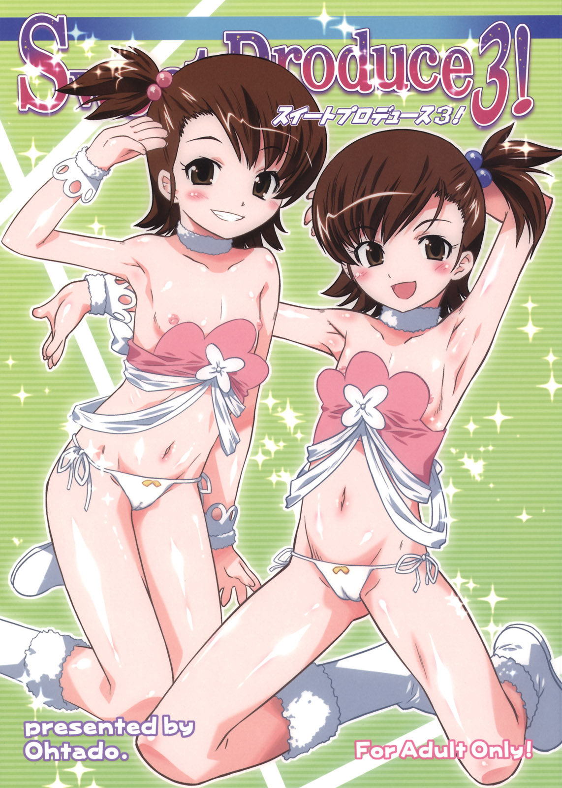 (C76) [OHTADO (Oota Takeshi)] Sweet Produce 3! (THE iDOLM@STER) page 1 full