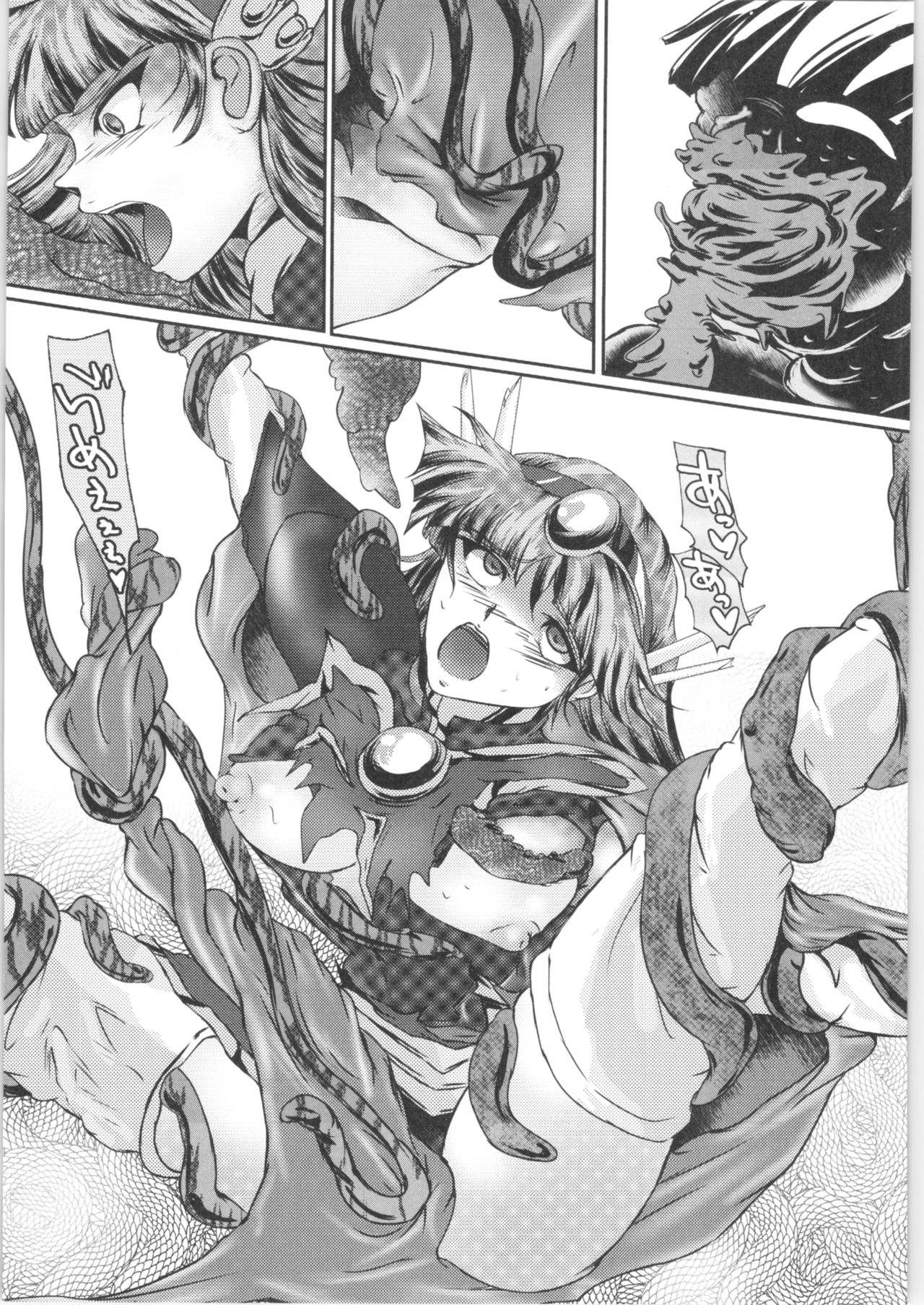 (C93) [BALKLASH. (SAD)] DARK TEMPEST U-04 (Magic Knight Rayearth) page 27 full