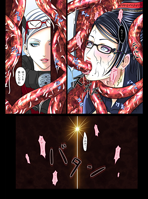 (COMIC1☆4) [Carrot Works (Hairaito)] BAYO HUNT (BAYONETTA) page 14 full