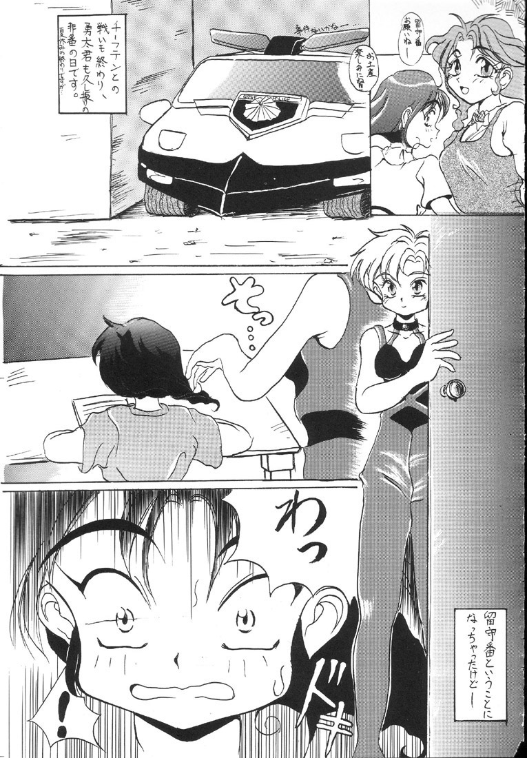 (C47) [Ryokan Hanamura (Hanamura Sei Tarou)] Kantsubaki no Ma (Various) page 40 full