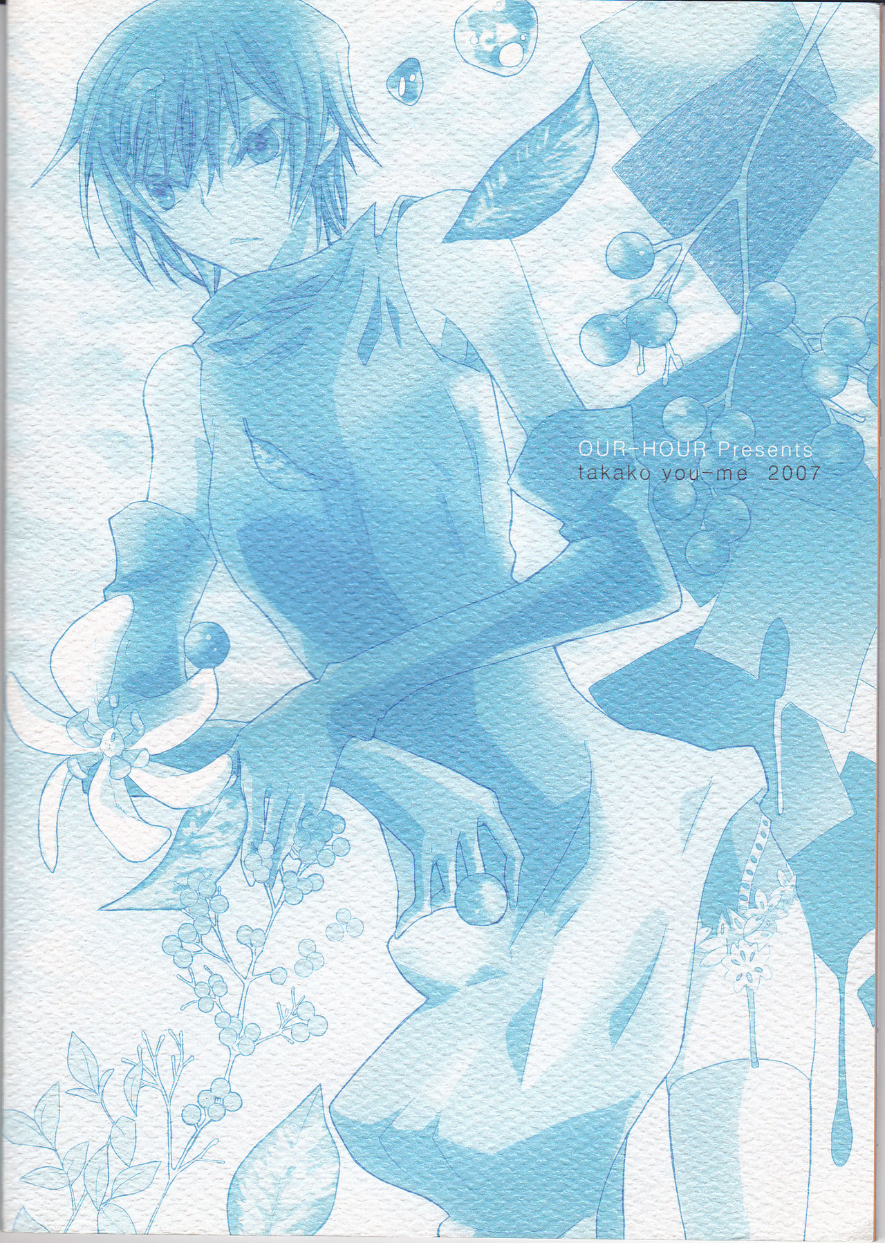 (C73)  [Coral Reef (Yuumi Takako)] Neko to Hirune Ni (Code Geass: Lelouch of the Rebellion) page 31 full