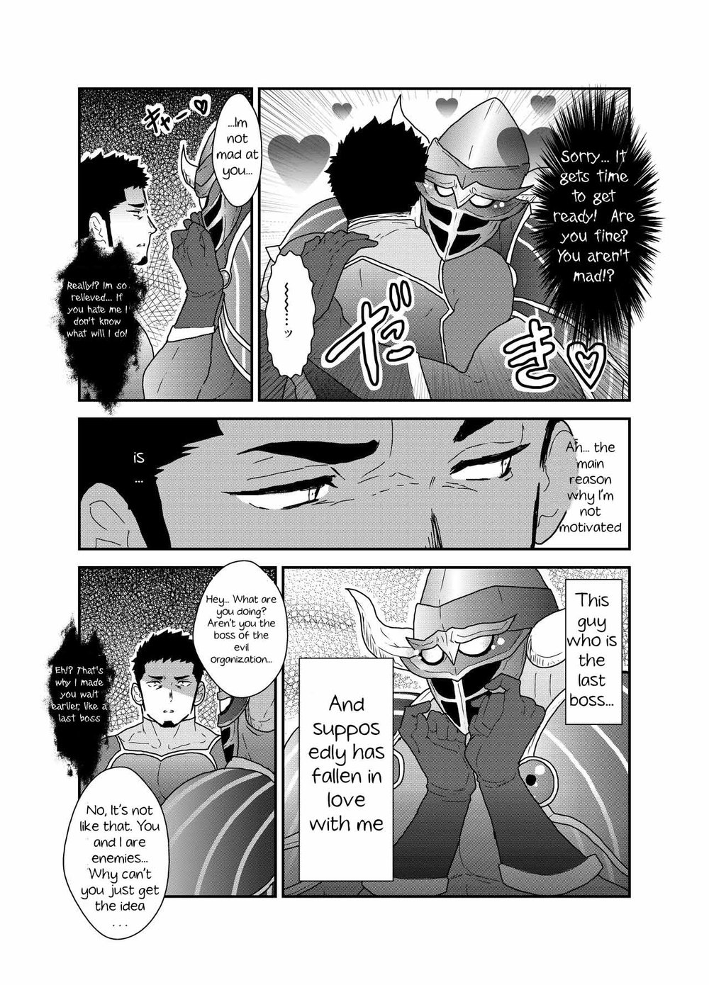 [Sorairo Panda (Yamome)] Hero Yametai ndesukedo. | I want to retire from being a hero. [English] page 7 full