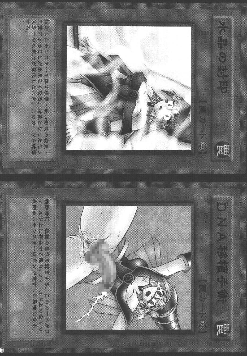 (SC21) [Studio Kyawn (Murakami Masaki)] Mahou Tsukai no Manadeshi (Yu-Gi-Oh!) page 28 full