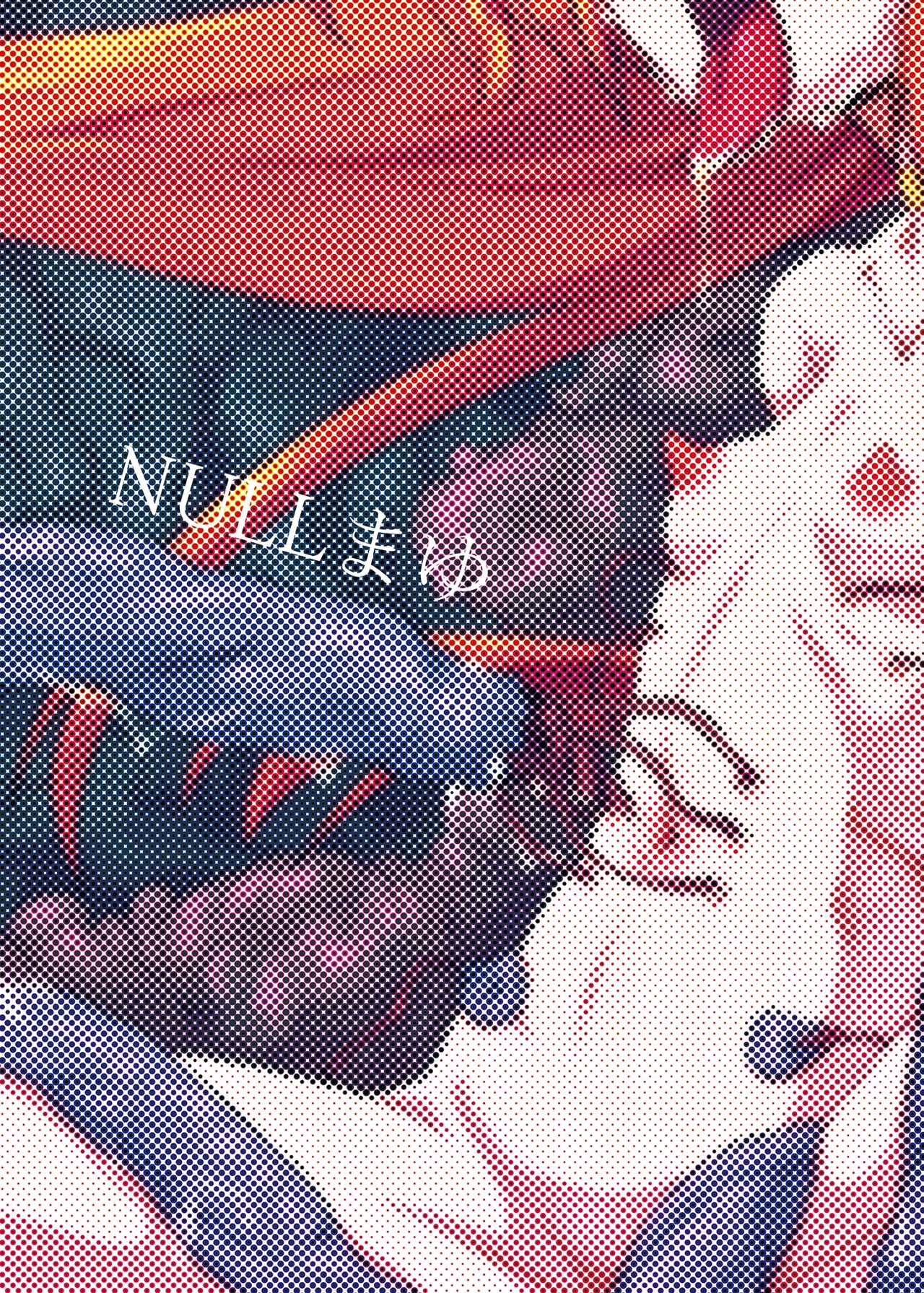[Null Mayu (Chimosaku)] Ako Ochi (Suite PreCure♪) [Digital] page 28 full