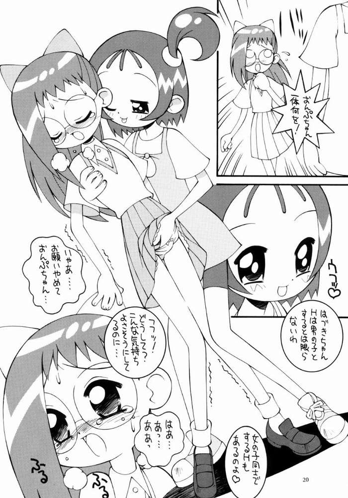 (C57) [Steel Mayonnaise (Higuchi Isami)] Hagane no Mayonnaise 4 (Ojamajo Doremi) page 19 full