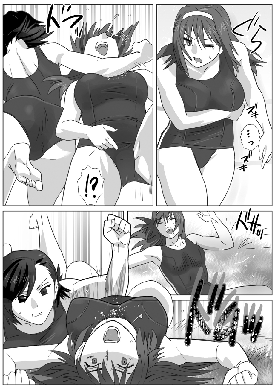 [remora works (Isaki)] LESFES CO -CHERRY BLOSSEUM- VOL. 001 page 8 full