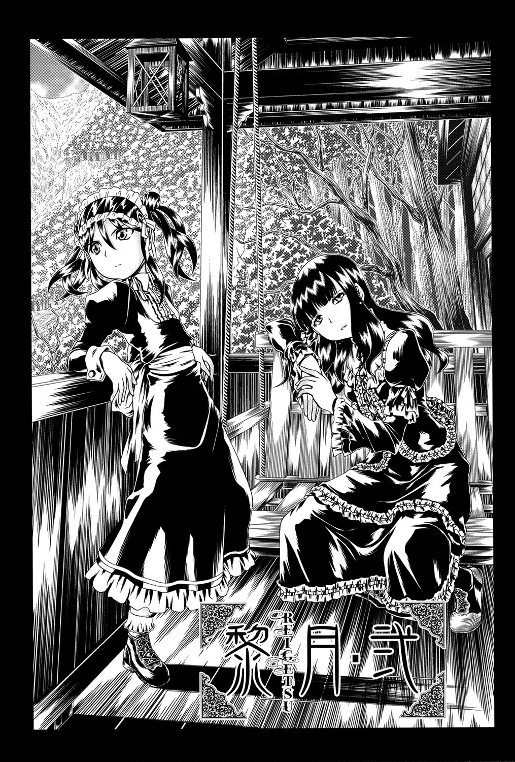 [Zummy] Reigetsu [Digital] page 28 full