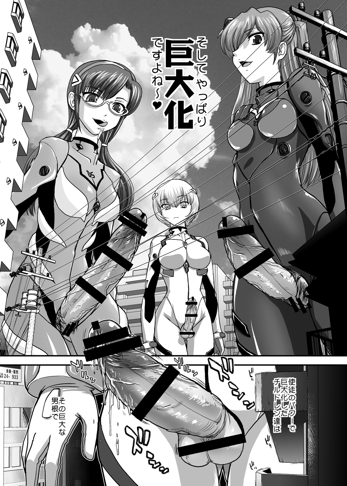[Behind Moon (Q)] BehindMoon Recycle 2 [Digital] page 8 full