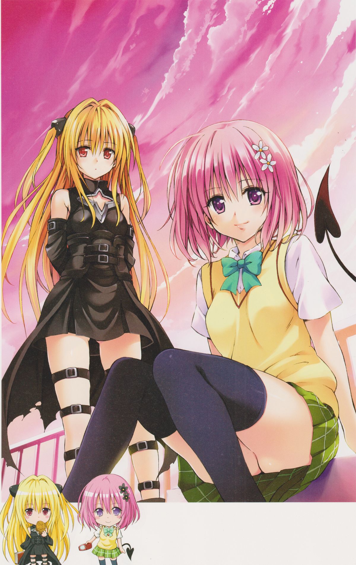 [Yabuki Kentarou] To LOVE-ru -Trouble- Darkness Gashuu Venus page 34 full