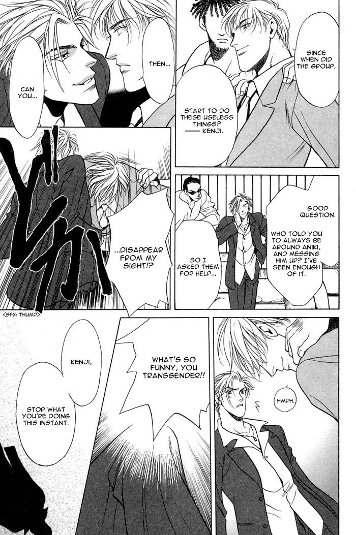 [Oumi Shinano] Souda Shou | Double Snake (Anohito to Nitenai Kuchibiru) [English] [Dangerous Pleasure] page 20 full