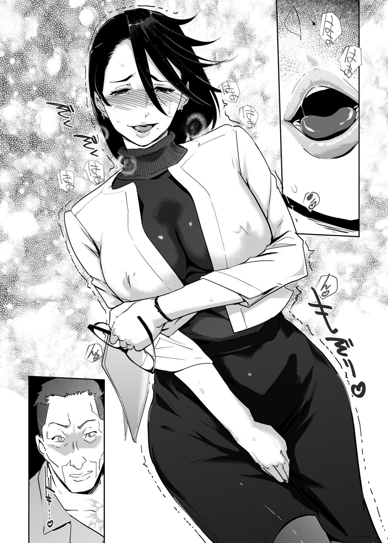 [C.N.P (clone Ningen)] NTR THE MIDNIGHT POOL Epilogue [Chinese] [翻车汉化组] page 41 full