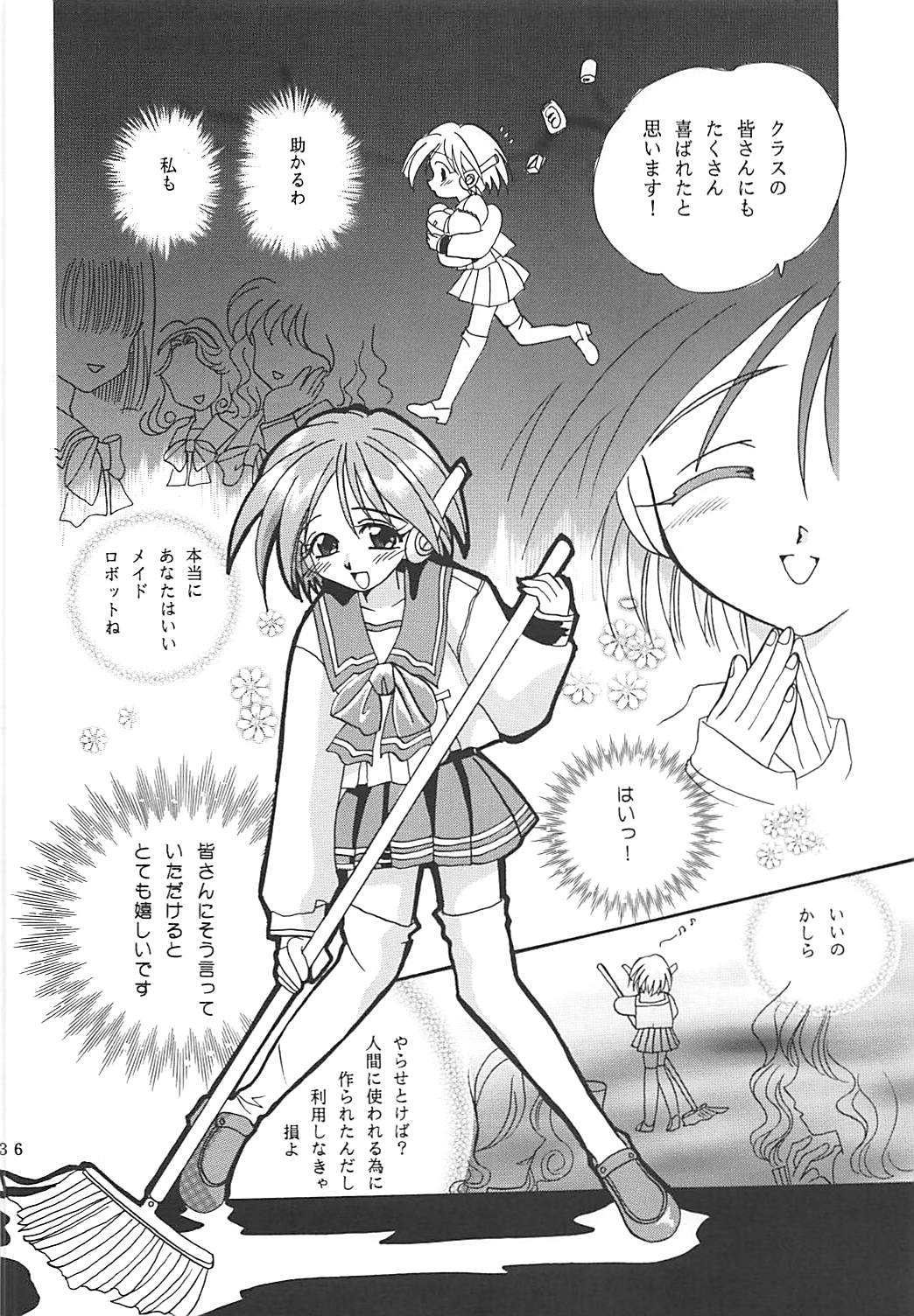 (C57) [PLUM (Kisaragi Kanna)] MILKY SELECTION (To Heart, White Album) page 35 full