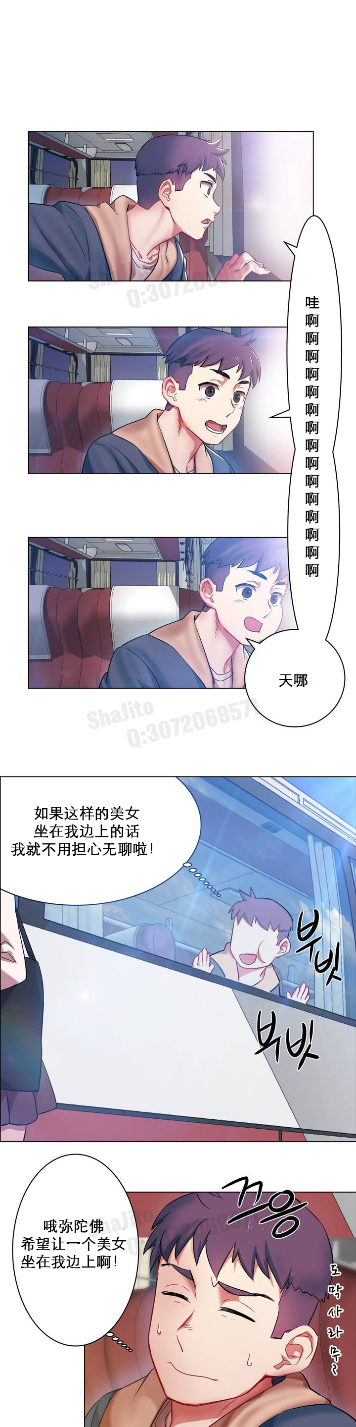 rental girls AV租片女郎 1-3 Chinese page 14 full
