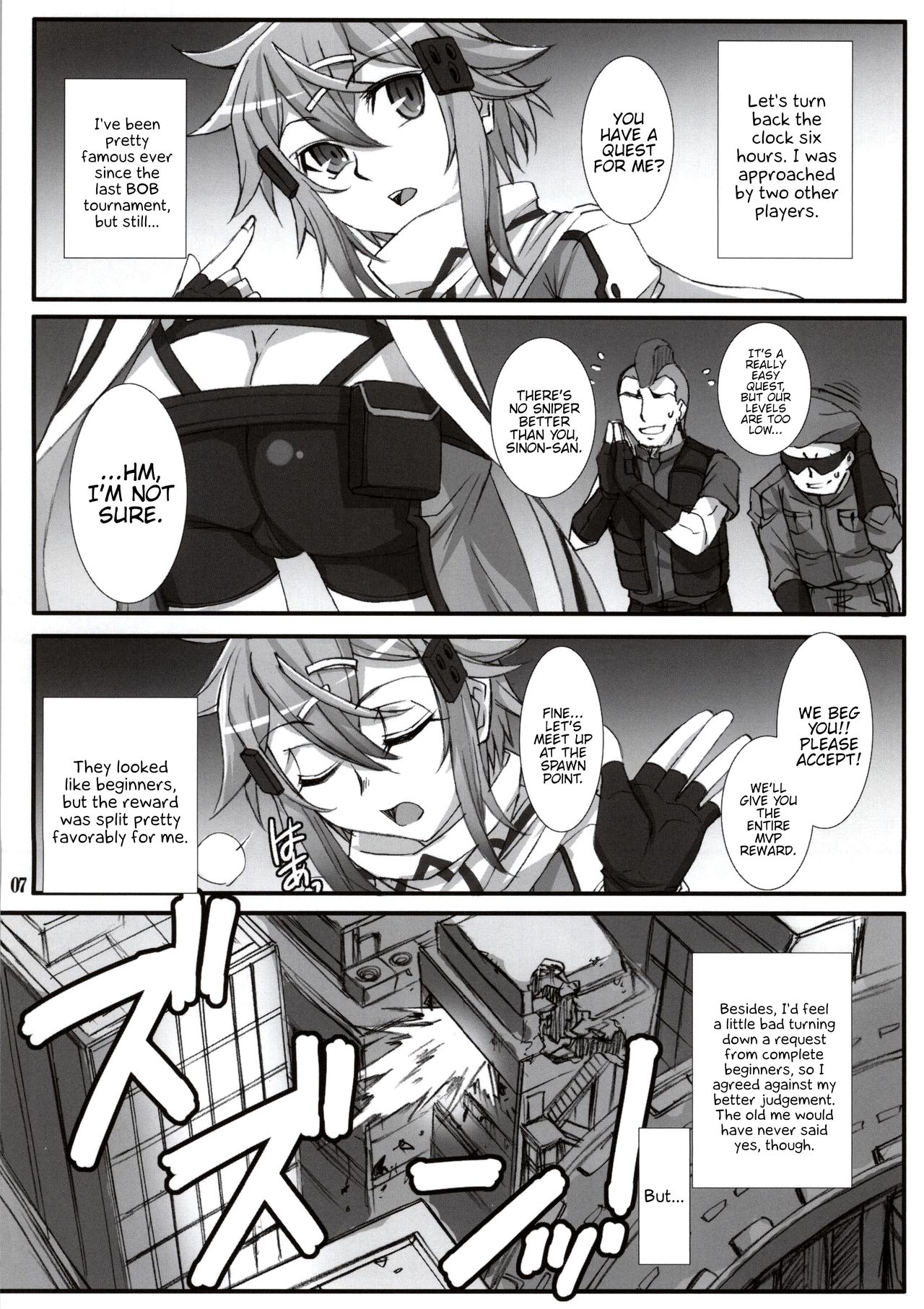 (C86) [H.B (B-RIVER)] Honey Bullet (Sword Art Online) [English] {Hennojin} page 4 full