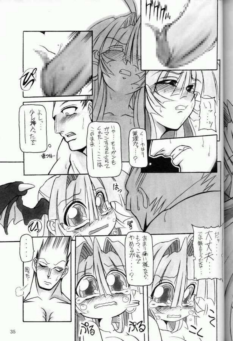 (C61) [NNZ DAN (Great Majin)] Moeyo!! Morrigan (Darkstalkers) page 34 full