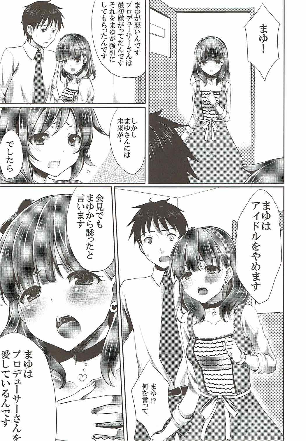 (C84) [Tottototomekichi (Tomekichi)] Mayu dake no Mono ni... (THE IDOLM@STER CINDERELLA GIRLS) page 25 full