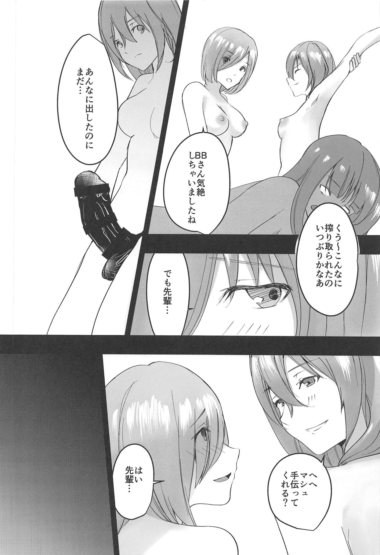 (C95) [Fukazume Hinkonsou (Matsu)] BB-chan to Maryoku Kyoukyuu!!! (Fate/Grand Order) page 19 full