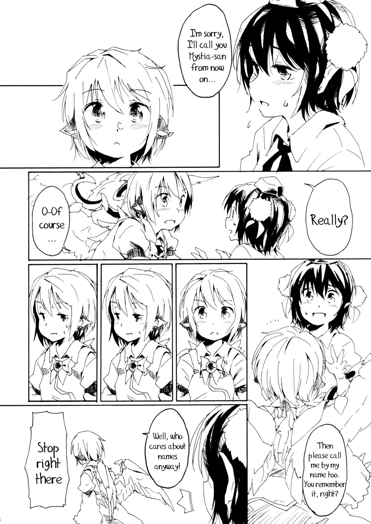 (HaruCC17) [Animal Passion (Yude Pea)] Aru Chiisana Yosuzume no Kioku | Memory of a Certain Little Night Sparrow (Touhou Project) [English] {pesu} page 8 full