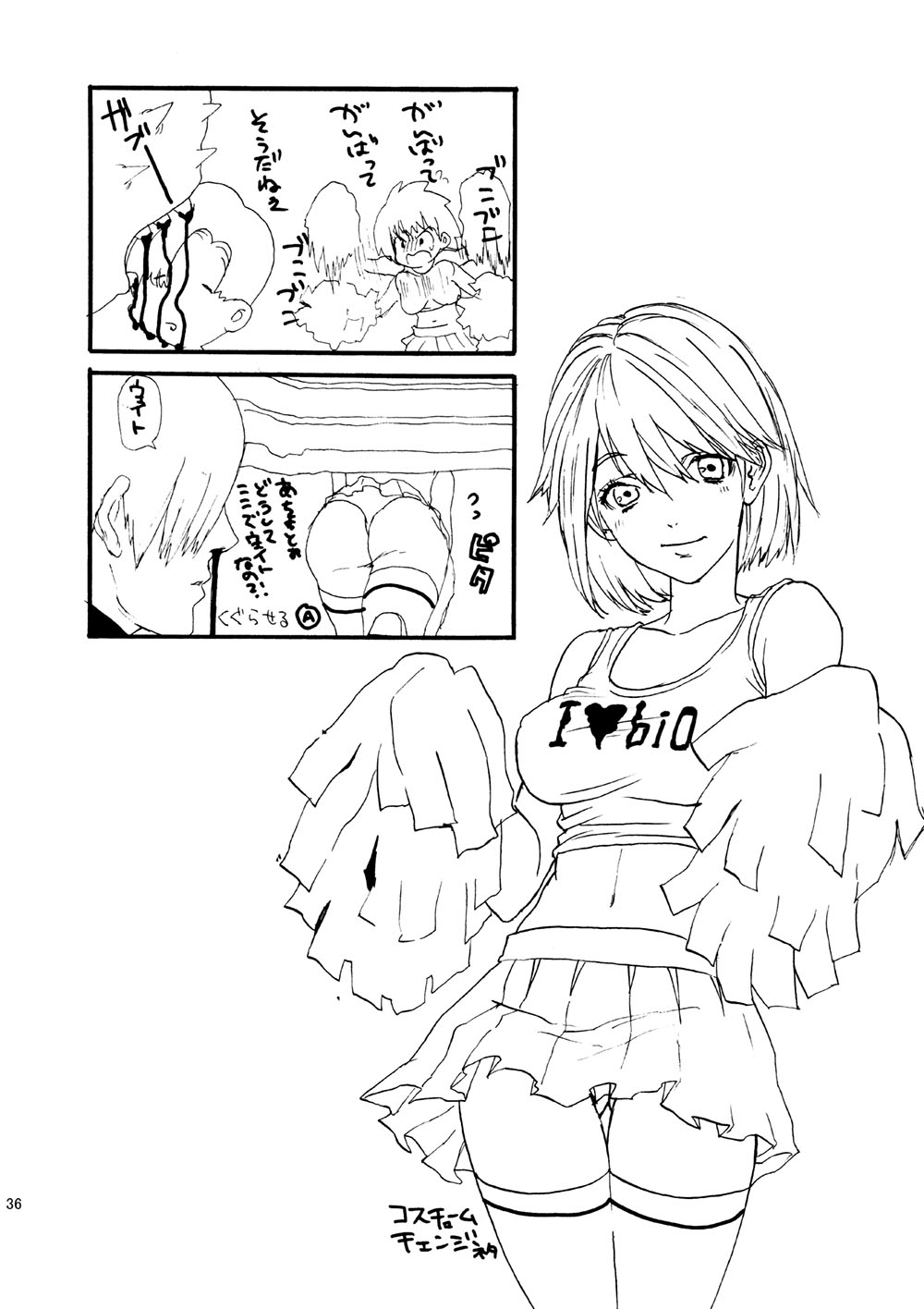 [FUEGO (Katou Teppei)] Leche Conden Sada (Resident Evil) [Digital] page 3 full