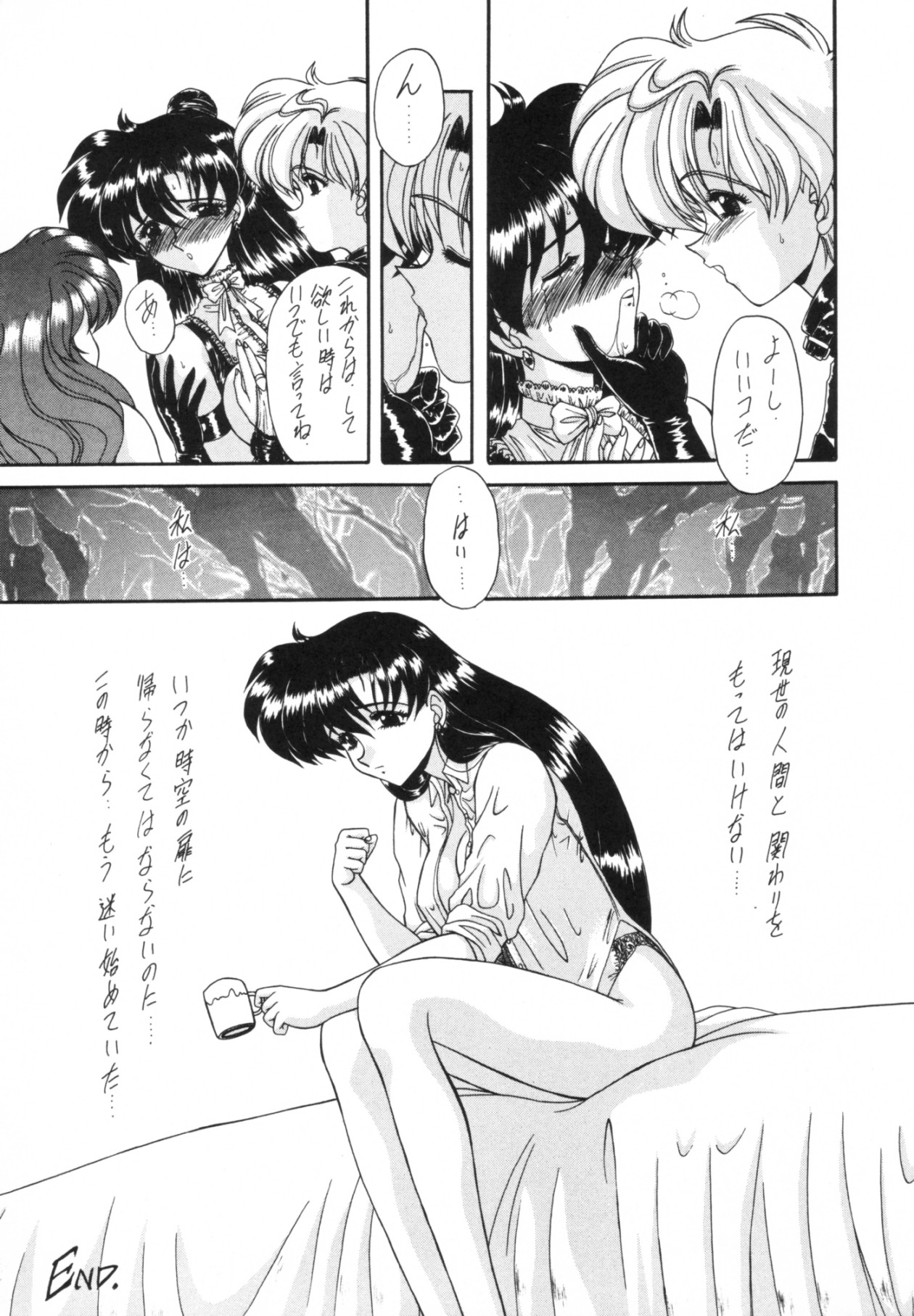 [Fukumaden (Ohkami Tomoyuki)] Rinkai (Bishoujo Senshi Sailor Moon) page 68 full