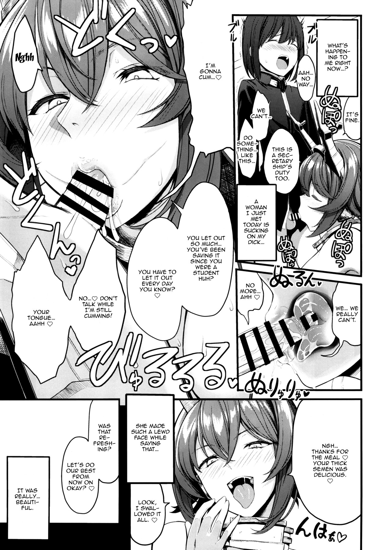 [Gate of XIII (Kloah13)] Boku no Akogare no Mutsu Onee-san | My Beloved Mutsu Onee-san (Kantai Collection -KanColle-) [English] {Doujins.com} [Digital] page 6 full