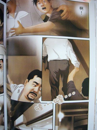 恋曲2004 page 28 full