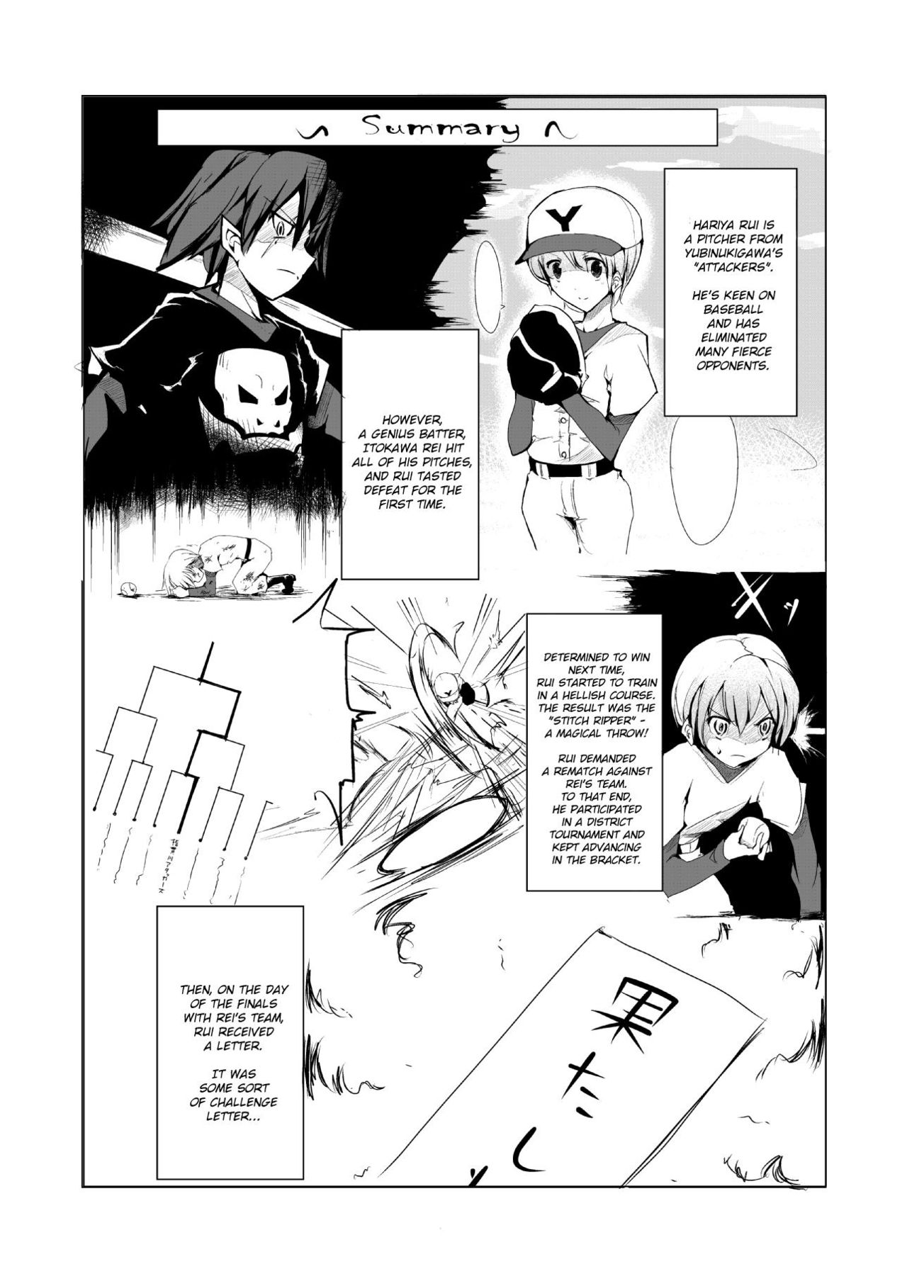 [excess m (zzinzinz)] Oneshota Yakyuu Hen [Digital] [English] [CrowKarasu] page 2 full