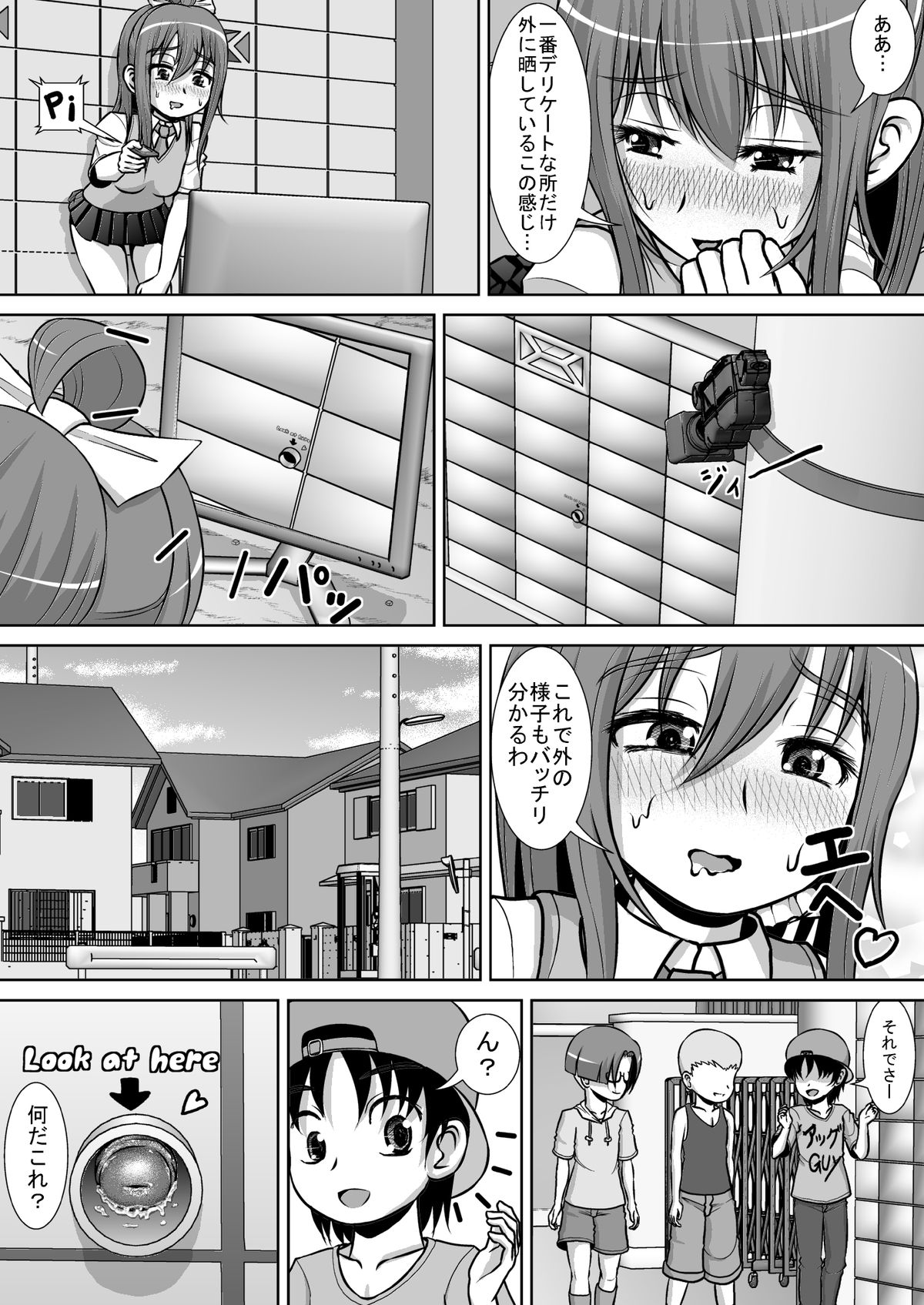 [RH Minus] Chitsu Hakai-kei Joshi 2 [Digital] page 10 full