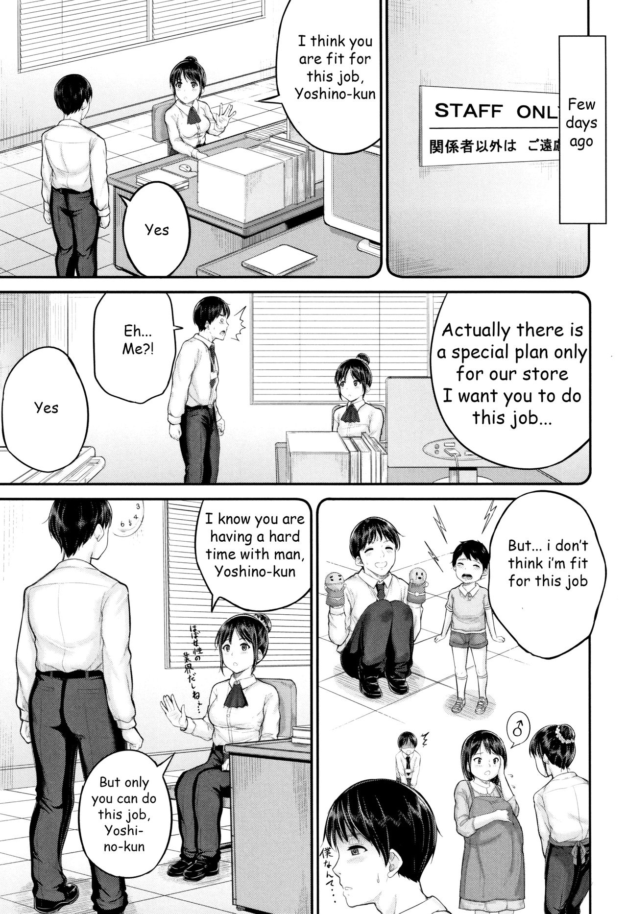 [Kunisaki Kei] Kodomo Shashinkan Maria - Child Photostudio Maria (Minna Chicchakute Minna Ecchi) [English] [Healon] page 3 full