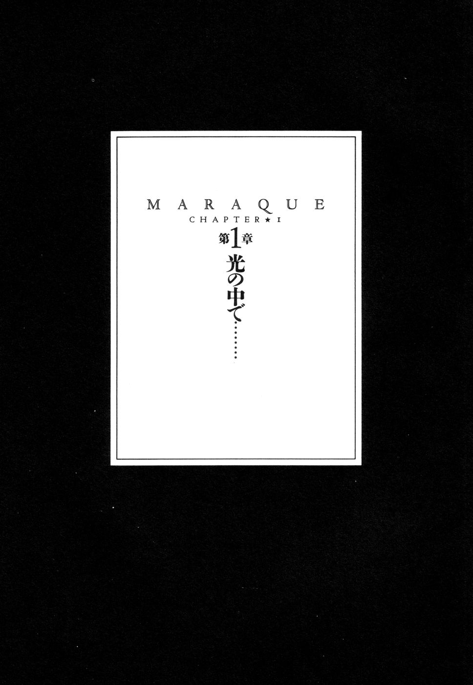 [Takashi Ishii] Maraque page 10 full