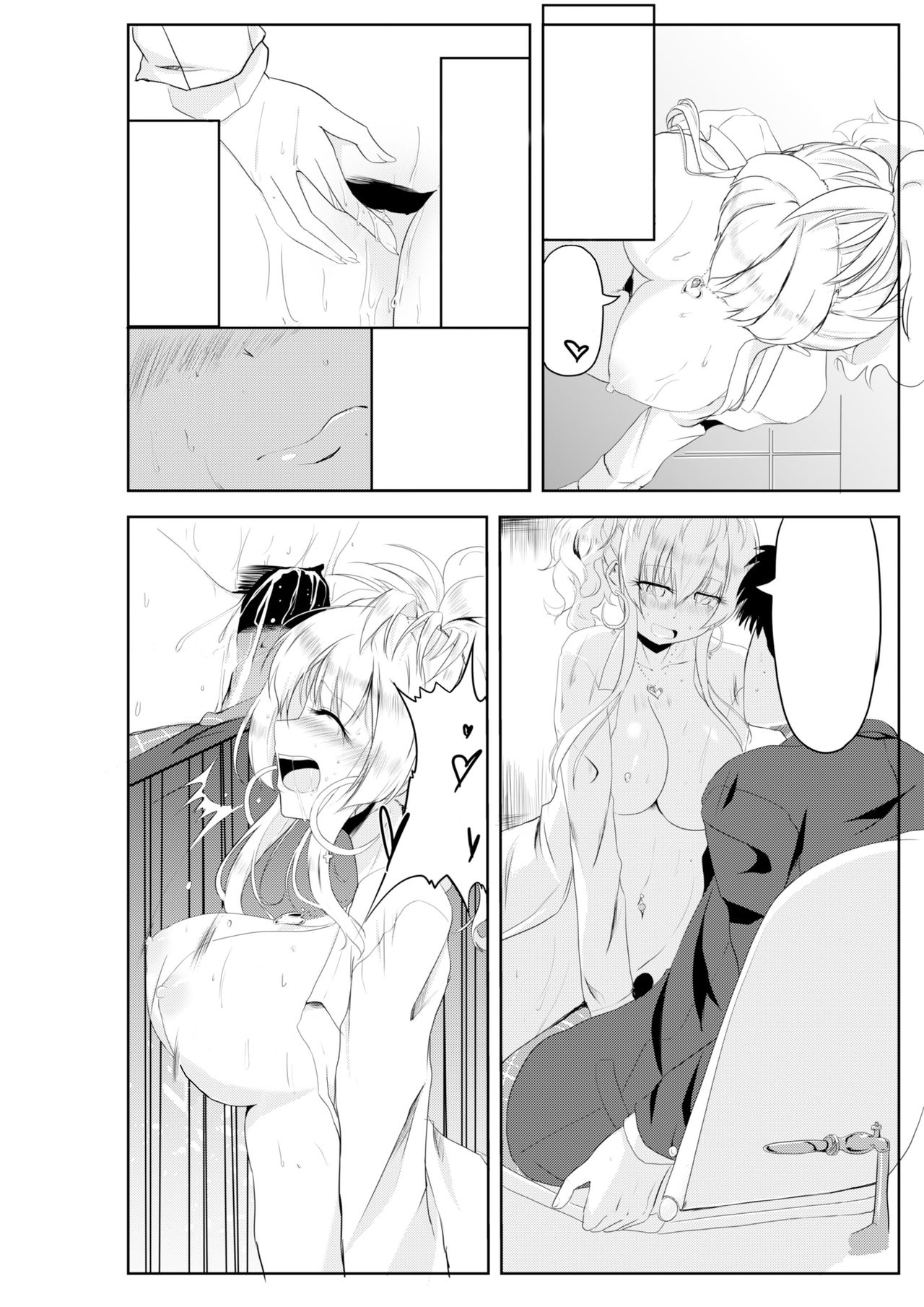 [TSF no F (Hyouga.)] Gal-iro ni Somaru [Textless] [Digital] page 16 full