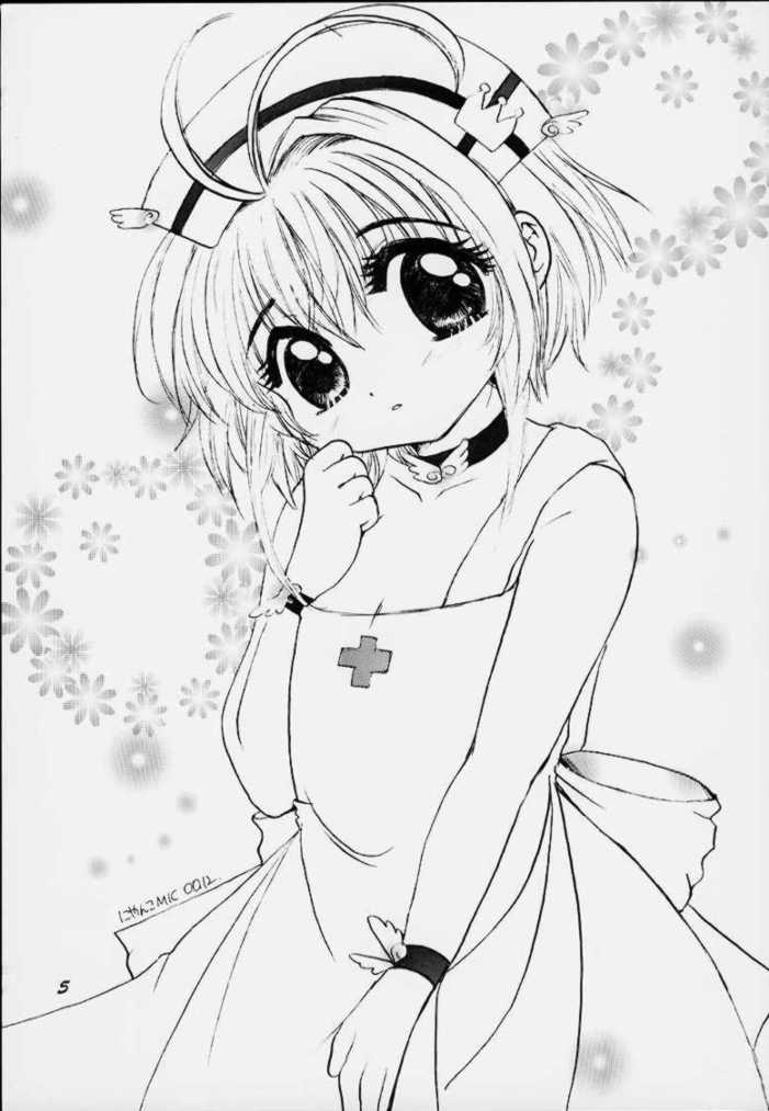 Sakurasaku 11 (Card Captor Sakura) page 4 full