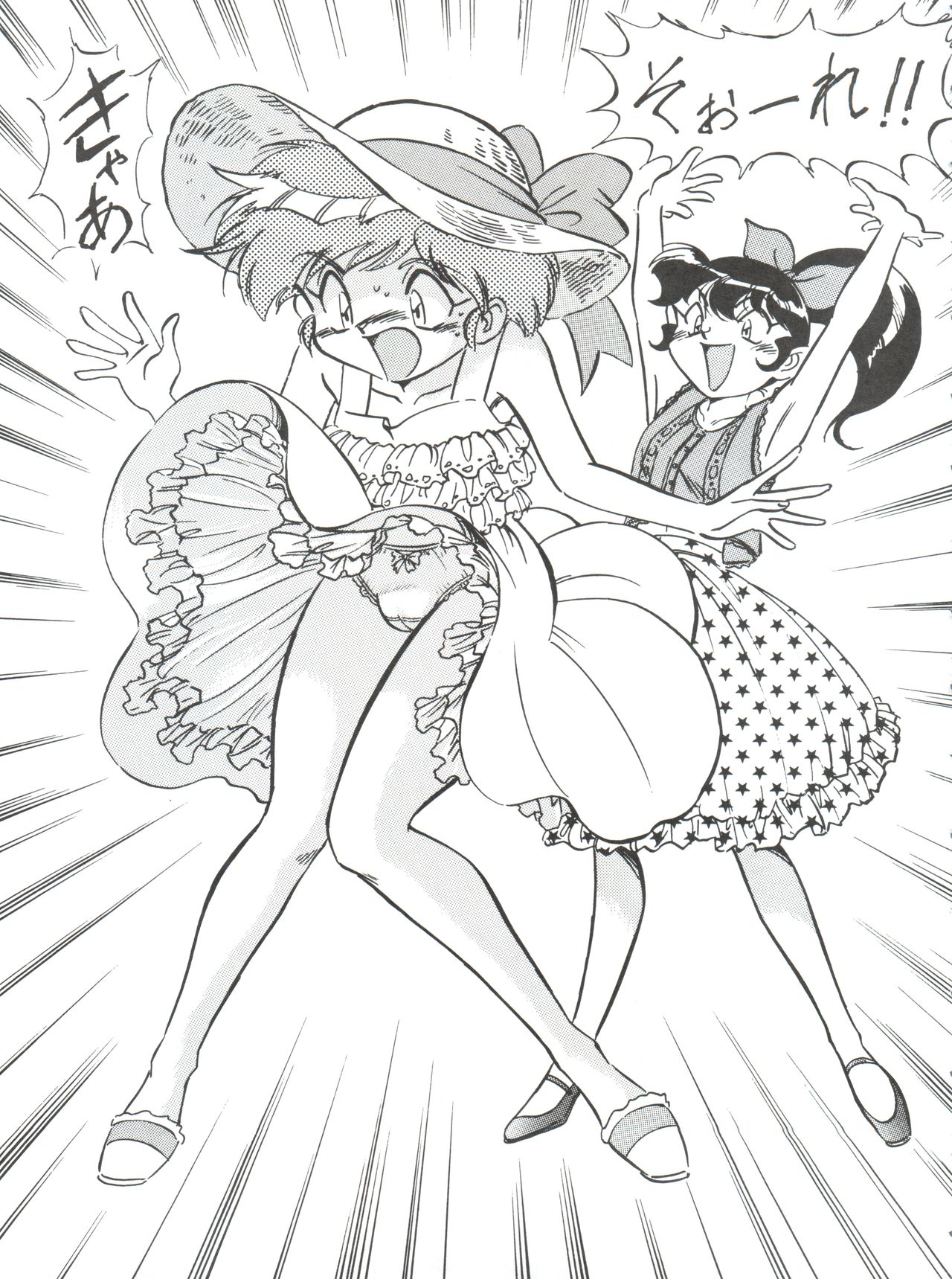 (C50) [ALPS (Ohio-shuu Riki)] Mayuko ni Omakase!! (Tobe! Isami) page 38 full