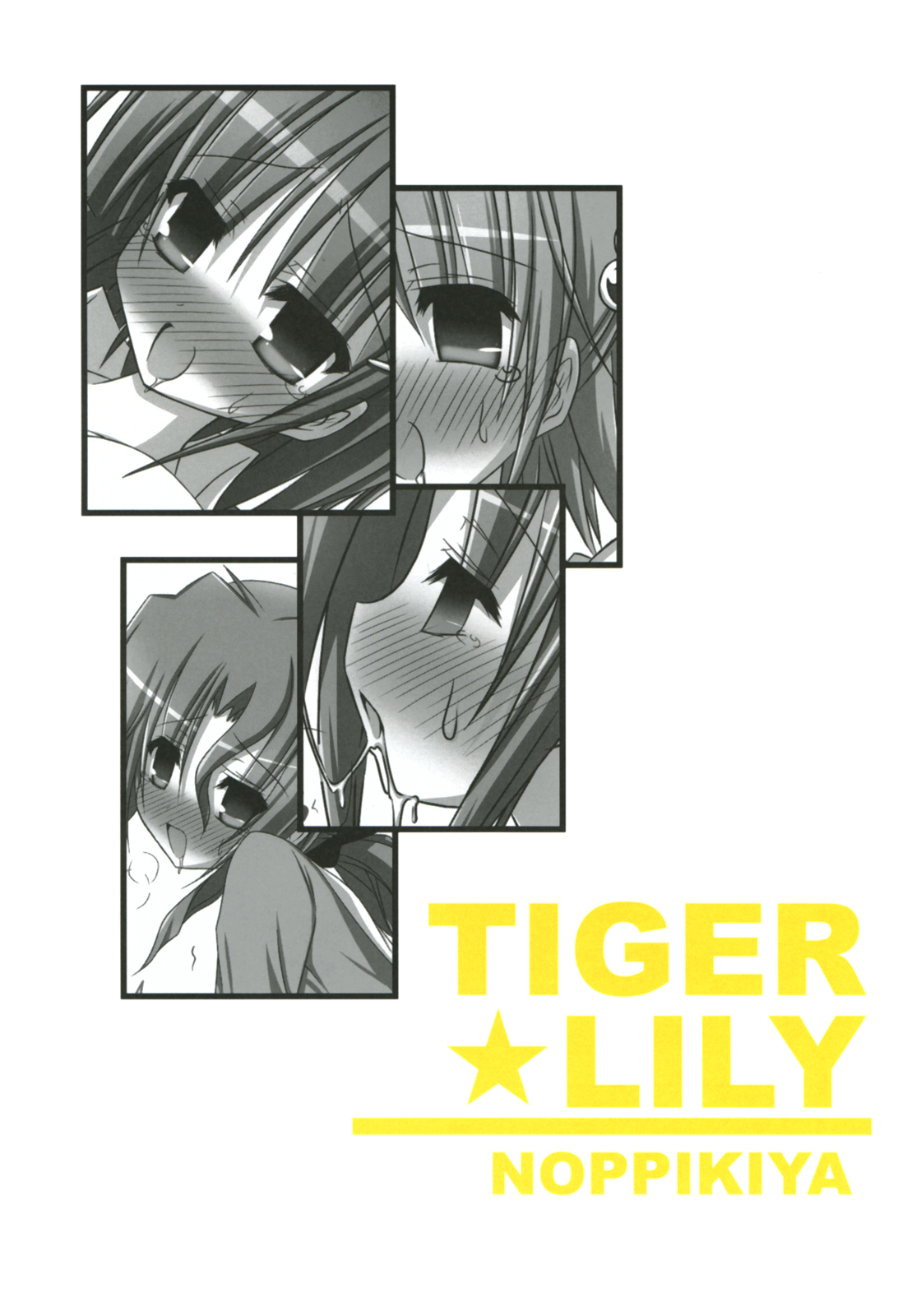 (COMIC1☆01) [NOPPIKIYA (Touda Rui)] TIGER LILY (Hayate no Gotoku!) page 14 full