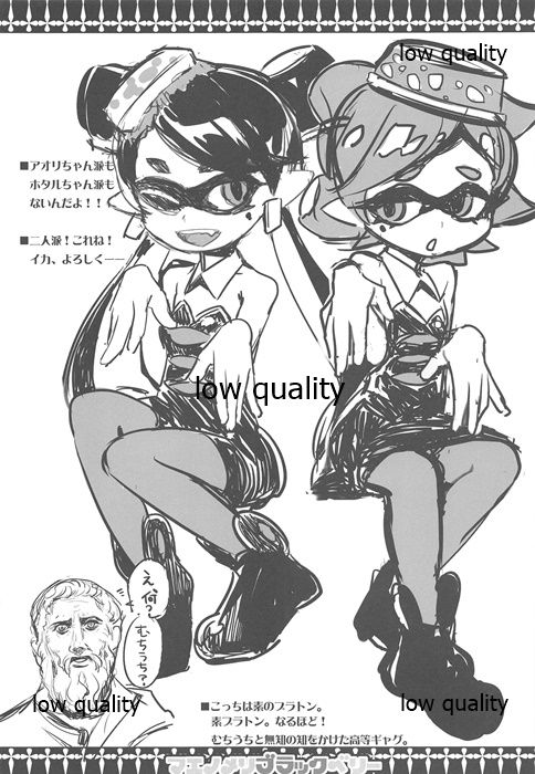 (C89) [WASABI (Tatami)] Maenomeri Blackberry (Various) page 5 full