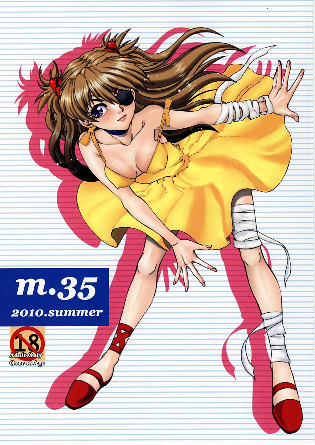 (C78) [Chuuka Mantou (Yagami Dai)] Mantou .35 (Neon Genesis Evangelion) page 1 full