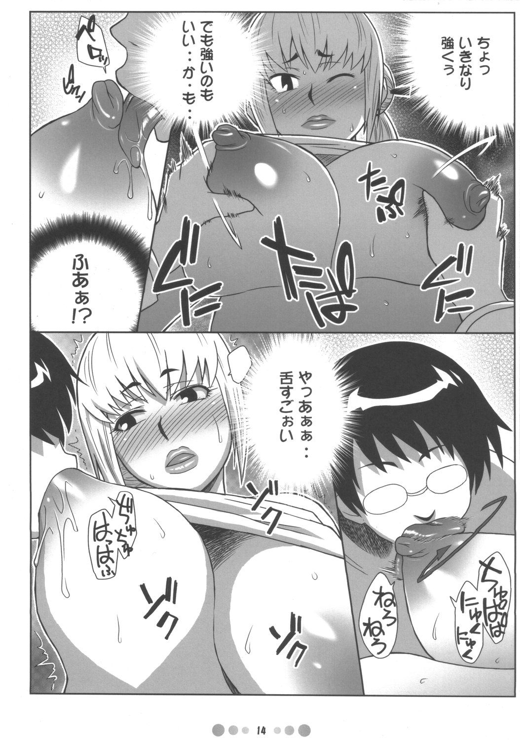 (C71) [TETRODOXIN (Nise Kurosaki)] Zettai Karen Shoujo Q (Zettai Karen Children) page 13 full