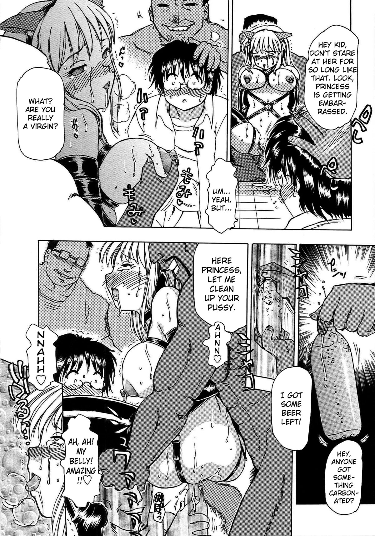 [Tonkou] Inen Gangu Hime Naburi Ch. 1-5 [English] =LWB= page 25 full