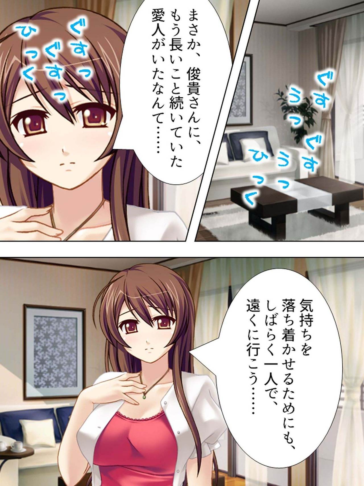[Aroma Comic] [Shinsouban] Wakaokusama wa AV Joyuu ~Bitch de Mizugi de Ero Shugyou!?~ Vol. 1 page 39 full