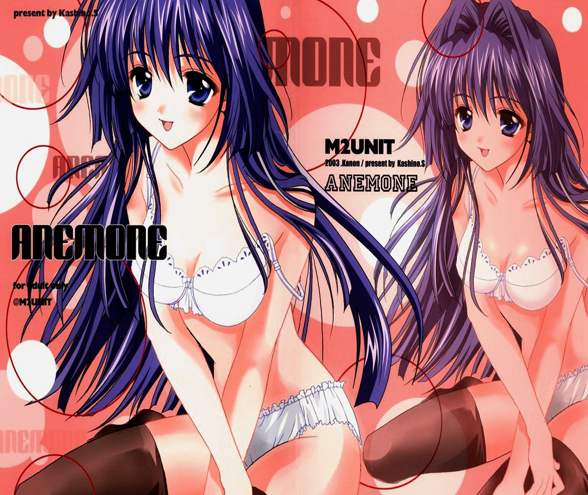(C64) [M2UNIT (Kashino Showta)] Anemone (Kanon) [English] page 2 full