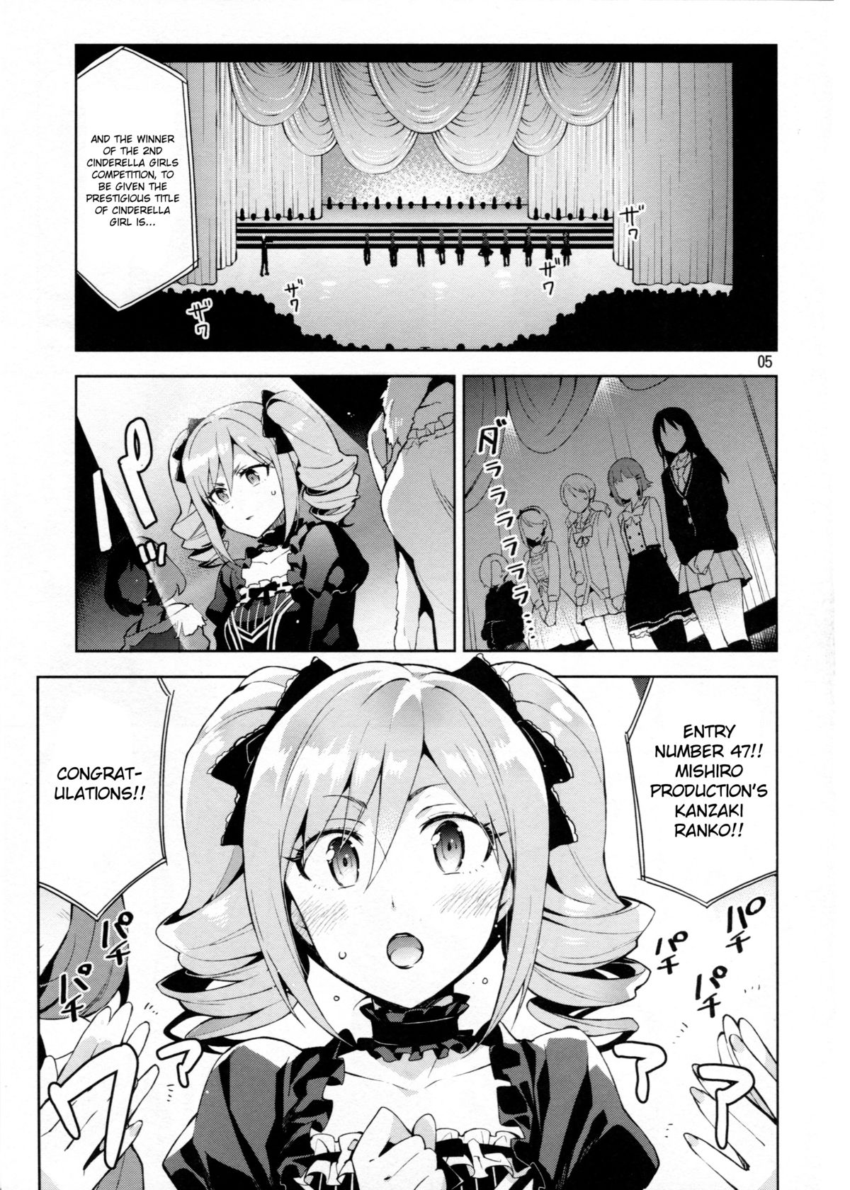 (C87) [ReDrop (Miyamoto Smoke, Otsumami)] Cinderella, After the Ball ~Boku no Kawaii Ranko~ (THE IDOLM@STER CINDERELLA GIRLS) [English] {KFC Translations} page 4 full