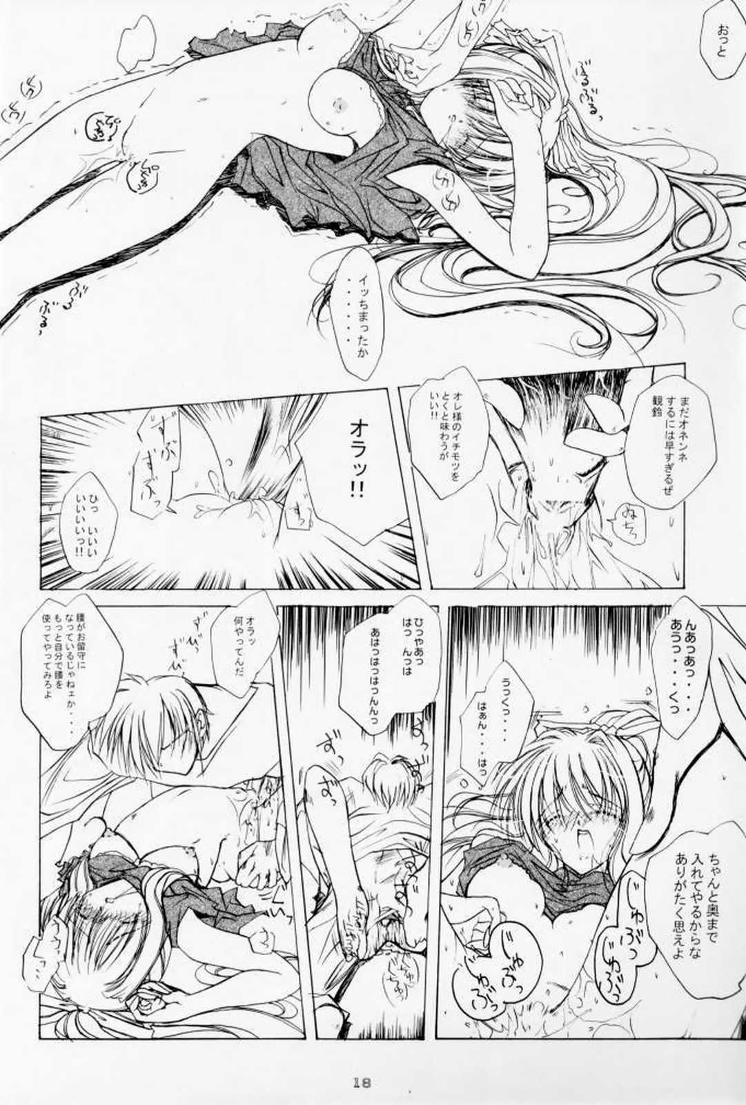 (SC13) [Action Mokei (Imaizumi Atsushi, Iwamuu)] Watashi ga Tenshi dattara Ii no ni (Air) page 17 full
